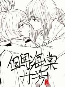 吕总和张津瑜的视频 夸克